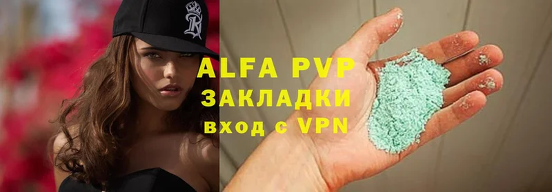 Alfa_PVP кристаллы Борисоглебск